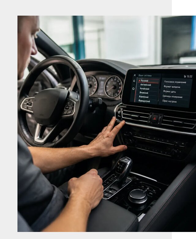 Русификация новых автомобилей в Краснотурьинске по цене 15950 р. | ФастМобиль-Кту
