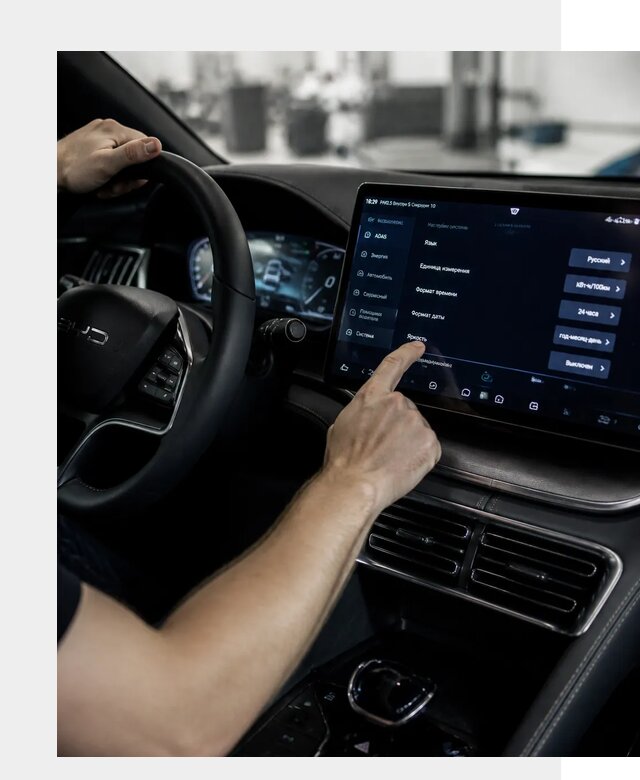 Русификация BYD Song Champion в Краснотурьинске от 13717 р. | ФастМобиль-Кту