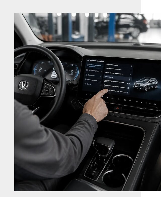 Русификация Changan в Краснотурьинске по цене от 6911 р. | ФастМобиль-Кту