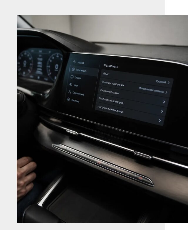 Русификация Changan CS55 в Краснотурьинске по цене от 5848 р. | ФастМобиль-Кту