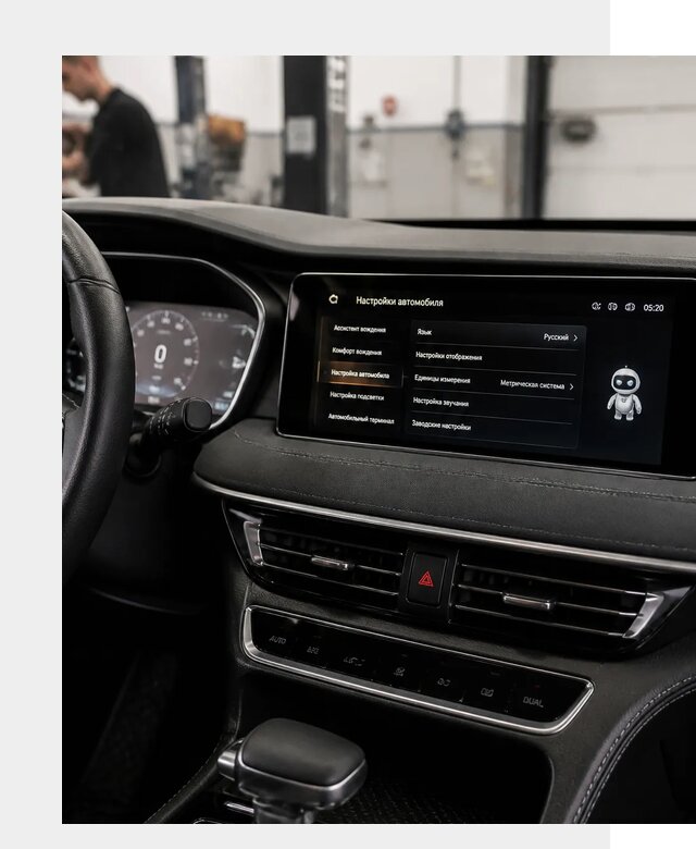 Русификация Changan CS75 в Краснотурьинске по цене от 6911 р. | ФастМобиль-Кту