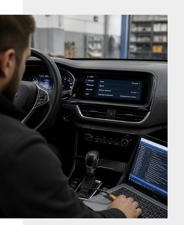Профессиональная русификация Changan CS75 под ключ в Краснотурьинске