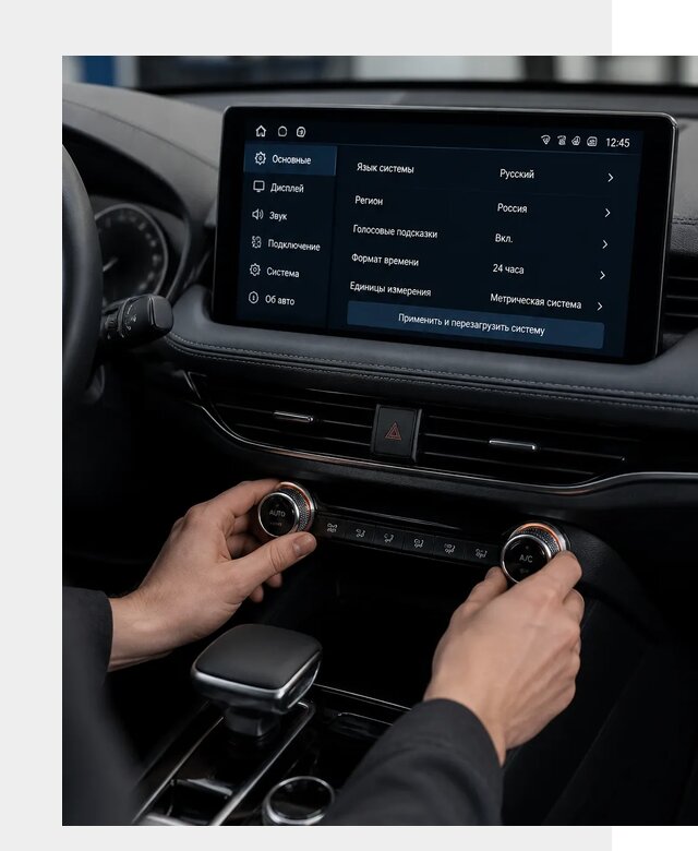 Русификация Changan Lamore в Краснотурьинске по цене от 6911 р. | ФастМобиль-Кту
