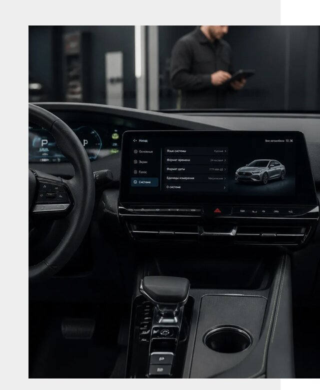 Русификация Changan UNI-V в Краснотурьинске по цене от 6911 р. | ФастМобиль-Кту